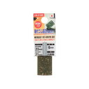 軸付砥粒入りゴム砥石(6mm軸)120 20×25×6 RBK-17 010336 ガーデニング・DIY・防殺虫 ガーデニング・花・植物・DIY