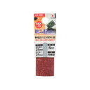 軸付砥粒入りゴム砥石(6mm軸) 80 25×25×6 RBK-19 010338 ガーデニング・DIY・防殺虫 ガーデニング・花・植物・DIY