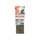軸付砥粒入りゴム砥石(6mm軸)120 25×25×6 RBK-20 010339 ガーデニング・DIY・防殺虫 ガーデニング・花・植物・DIY