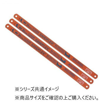 バーコ　金切鋸刃サンドフレックス(3p)　BC-5　211025 ガーデニング・DIY・防殺虫 ガーデニング・花・植物・DIY
