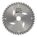 アイウッド 建工 快速チップソー 145X40P 004515 ガーデニング・DIY・防殺虫 ガーデニング・花・植物・DIY
