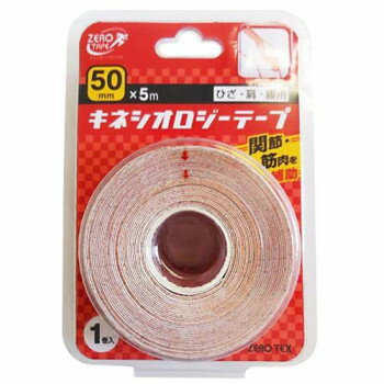 ZERO ゼロテックス キネシオ 50X5m 1入 783522 健康グッズ 衛生用品