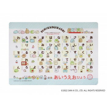 すみっコぐらし　お風呂マット　あいうえおひょう 家事用品 バス　洗面