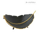 パームリーフトレイ ワイド ダークブラウン 10223810334 文具・玩具 文具(3)