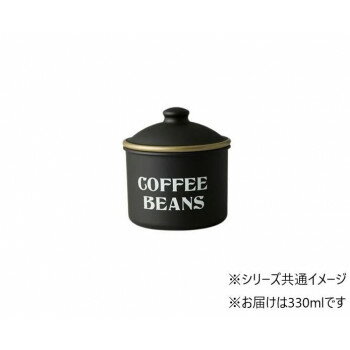 MY COFFEE ROASTERS　キャニスター　330ml　23-461297 家事用品 調理用品
