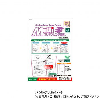 フォーマットを印刷して、重ねて手書きで記入すると複写されます。書類のサインなども重ねて記入すれば1回でOK。ファイル穴があいてるので、ファイリングも手間いらず。紙端のカラーのラインが、インデックスのように識別できて便利です。複写は、青色発色です。※この製品は、FSC(R)認証材、再生資源、およびその他の管理原材料から作られています。※コピー用紙など他の用紙と重ねて記入しても複写されません。※複写枚数は手書きで4枚程度までです。(筆圧により左右されます。)必要な枚数の下に必ず下敷きをお使いください。※用紙の裏表を間違えますと複写されません。(色の付いた面が表面です。)※両面印刷には対応しておりません。表面のみ印刷してご使用ください。※印刷の際は、トレイから1枚ずつ給紙してください。連続給紙した場合、給紙ローラーの跡が薄く発色することがあります。※用紙の特性上、用紙の断面等が薄く発色している場合があります。※ノーカーボン紙は化学反応で発色しますので、発色までに時間がかかる場合があります。※用紙を重ねたまま重い物をのせないでください。※発色した文字の上から蛍光ペンでの書き込み、朱肉での捺印はお避けください。※未使用の用紙は、パッケージに入れ、封をした状態で保管してください。サイズA4(縦):210×297mm個装サイズ：21×2×30cm重量個装重量：300g仕様入数:100枚厚さ:約0.08mmファイル穴:2ファイル穴間隔:80mm対応プリンタ:カラーレーザー・レーザー・カラーコピー・コピー生産国日本おすすめ
