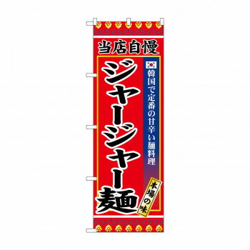 ��G_�Τܤ� SNB-9872 ���㡼���㡼�� ʸ�񡦴�� ���
