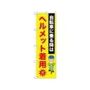 DECO MAISON(デコメゾン)は「楽天SHOP OF THE MONTH 2019年12月」月間MVP受賞!