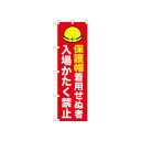 DECO MAISON(デコメゾン)は「楽天SHOP OF THE MONTH 2019年12月」月間MVP受賞!