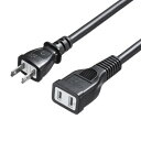 サンワサプライ 電源延長コード ブラック 20m TAP-EX22-20BK パソコン・AV機器関連 PC・携帯関連(2)