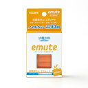 抗菌耳せん エミュート 035-000200-00 健康グッズ 衛生用品(4)