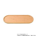 阿瀬真三商店 竹 和トレー G3003 家事用品 台所用品