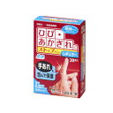 FAMILY CARE ストップバン レギュラー 20枚入 843606 健康グッズ 衛生用品