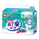 応援介護 テープ止めタイプ M 20枚入(尿3回) 843435 ベビー/シルバー 介護用品