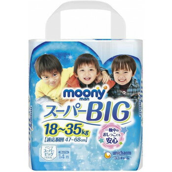 ムーニーマン パンツ スーパービッグ 男の子用 14枚入 500-503320-00 ベビー/シルバー ベビーその他
