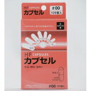 松屋 食品HFカプセル 00号 100個入 707-114500-00...(4)