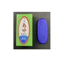 墨運堂 彩墨あや 群青 15269 文具・玩具 文具