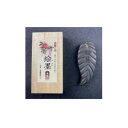 墨運堂 やまと絵墨 茶 15256 文具・玩具 文具