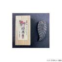 墨運堂 やまと絵墨 緑 15253 文具・玩具 文具