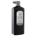 墨運堂 特選 書法一品墨液 500ml 文具・玩具 文具