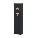 墨運堂 固形墨 大玄 5.0 00855 文具・玩具 文具
