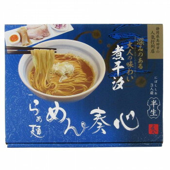 箱入 静岡 らぁ麺めん奏心 3食 20箱 軽食品 麺類