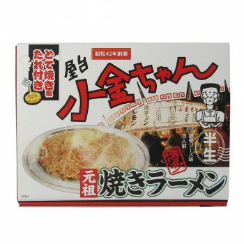 箱入福岡小金ちゃん 3食 20箱 軽食品 麺類
