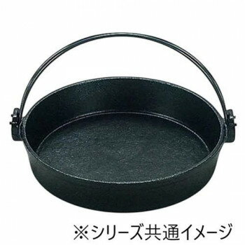 26cmすきやき鍋ツル付 93105600 家事用品 鍋（パン）