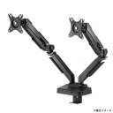 サンワサプライ ドッキングステーション搭載モニターアーム(デュアルアーム・ガススプリング式) CR-LACDK2402BK 家具/収納 オフィス収納(3)