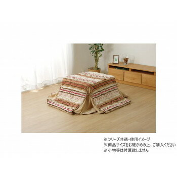 こたつ薄掛け布団単品 ノーデル 大判正方形 280×280cm IV インテリア その他インテリア こたつ薄掛け布団単品 ノーデル 大判正方形 280×280cm IV インテリア その他インテリア