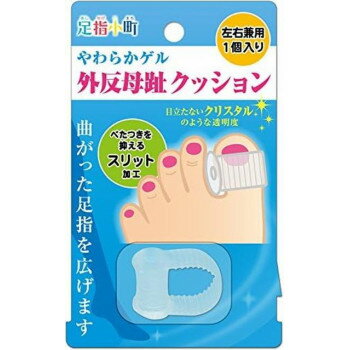 足指小町 外反母趾クッション 297-000120-00 健康グッズ 衛生用品 足指小町 外反母趾クッション 297-000120-00 健康グッズ 衛生用品