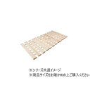 薄型軽量幅広すのこベッド 3つ折れ式 セミシングル MYT-80 寝具 家具 ベッド(3)