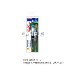 ヒサゴ 『名探偵コナン』デルガード/服部平次 HH3844 家事用品 バス 洗面