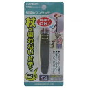 CD6 杖留めワンタッチ クリアブラック 853-064040-00 ベビー/シルバー 介護用品