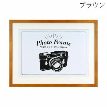木製VKフレーム ワイド四切 ブラウン 105-866 インテリア その他インテリア