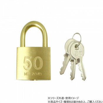 シリンダー錠タイプの南京錠です。内容量本体:真鍮つる:真鍮サイズ個装サイズ：12.4×7.1×2cm重量個装重量：238g生産国中国おすすめ