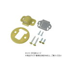 ハイロジック 72665 マグネ戸当り ベージュ 1個入 ガーデニング・DIY・防殺虫 ガーデニング・花・植物・DIY