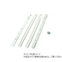ハイロジック 72953 ローラータイプ底付 350mm 1組入 ガーデニング・DIY・防殺虫 ガーデニング・花・植物・DIY(4)
