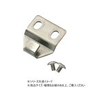 中西産業 94203 (C)クレセント受 NS-21 1個入 94203 ガーデニング・DIY・防殺虫 ガーデニング・花・植物・DIY