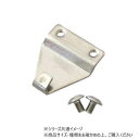 中西産業 94204 (D)クレセント受 NS-24 1個入 94204 ガーデニング・DIY・防殺虫 ガーデニング・花・植物・DIY