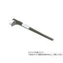 ハイロジック 98335 A-33 ブラケット左 200 CR 1本入 ガーデニング・DIY・防殺虫 ガーデニング・花・植物・DIY