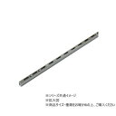 ハイロジック 98346 ASF-1 チャンネルサポート 900CR 1本入 ガーデニング・DIY・防殺虫 ガーデニング・花・植物・DIY