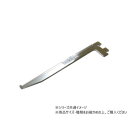 ハイロジック 98356 B110 ガラス棚専用ブラケット 200CR 1本入 ガーデニング・DIY・防殺虫 ガーデニング・花・植物・DIY