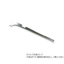 ハイロジック 98375 A-33 ブラケット左 400 CR 1本入 ガーデニング・DIY・防殺虫 ガーデニング・花・植物・DIY