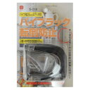 ニッサチェイン S-218 パイプラック 転倒防止 703313 ガーデニング・DIY・防殺虫 ガーデニング・花・植物・DIY
