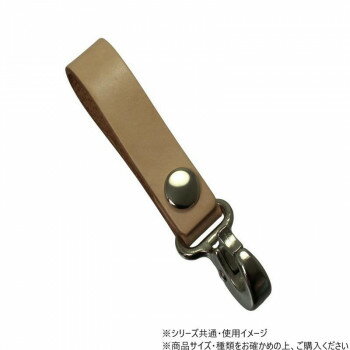 ニッサチェイン　NO.136　本革ループキーホルダー　タン　735691 ガーデニング・DIY・防殺虫 ガーデニ..