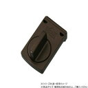 日中製作所 141-U 上枠型戸じまりくん アンバー 776863 ガーデニング・DIY・防殺虫 ガーデニング・花・植物・DIY