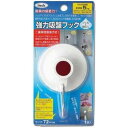 光 KQJ-072 強力吸盤フック 72mm ジェルタイプ 869208 ガーデニング・DIY・防殺虫 ガーデニング・花・植物・DIY