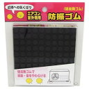 光 KYG-50 アイテック クーラー室外機用防振ゴム 872288 ガーデニング・DIY・防殺虫 ガーデニング・花・植物・DIY