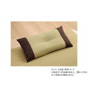 詩織 平枕 BR 30×50cm 1122950066301 寝具 寝装・寝具 枕(3)